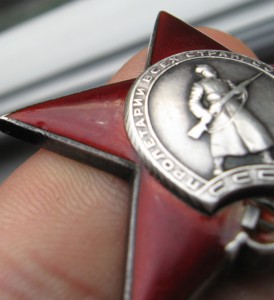 Красная звезда пятка подбитая (вроде морковка )