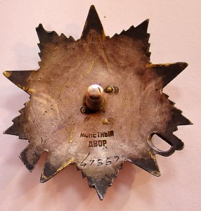 ОВ- 2 ст. №47557. Техклеймо.