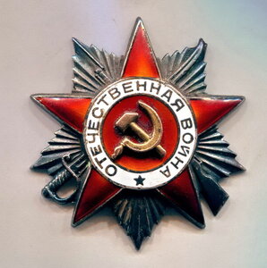 ОВ- 2 ст. №47557. Техклеймо.