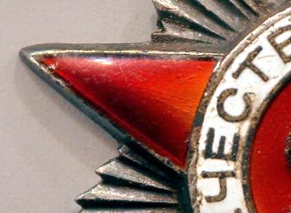 ОВ- 2 ст. №47557. Техклеймо.