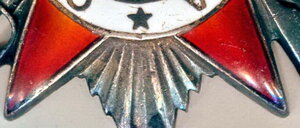 ОВ- 2 ст. №47557. Техклеймо.