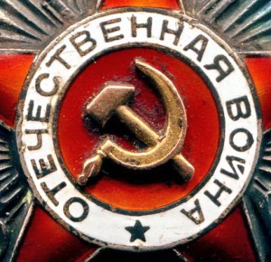 ОВ- 2 ст. №47557. Техклеймо.