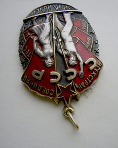 ЗП №42033