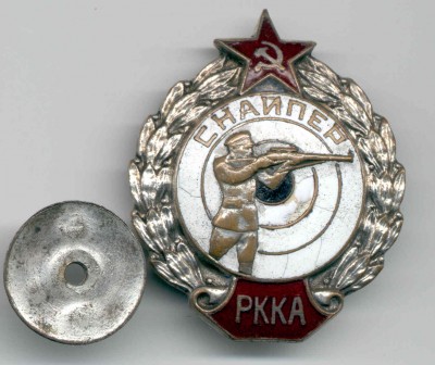 ОВ2 51ххх, без СиМ