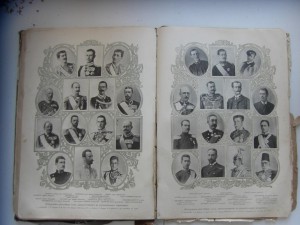 В память священного коронования их импер... для продажи