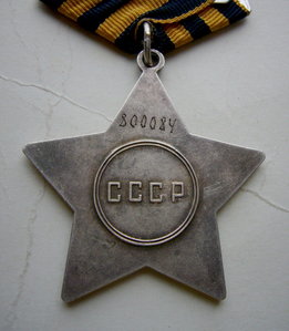 Слава 3 ст. с доком