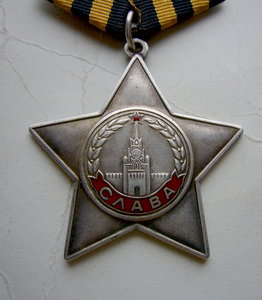 Слава 3 ст. с доком