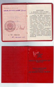 8 доков к разным медалям !