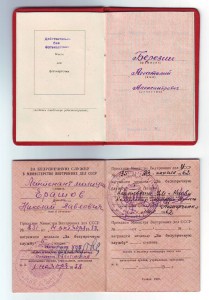 8 доков к разным медалям !