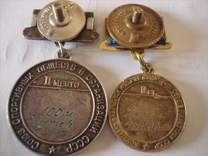 ЧЕМПИОН СССР.