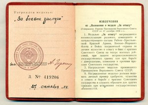 Интересная группа Коваленко-*ОБЩЕСТВ.ПОРЯДОК В СЕРЕБРЕ-сост.