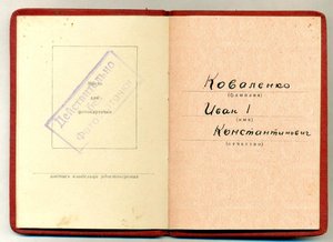 Интересная группа Коваленко-*ОБЩЕСТВ.ПОРЯДОК В СЕРЕБРЕ-сост.