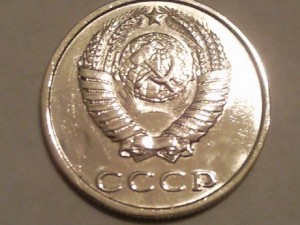 20 КОП.1991 Б/Б