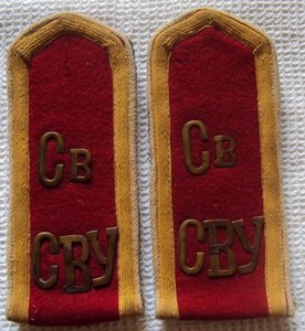 Погоны Суворовца Свердловск