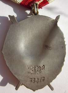 БКЗ 73тыс. Дубликат. Летчик разведполка.