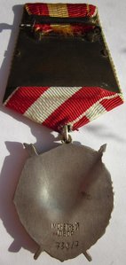 БКЗ 73тыс. Дубликат. Летчик разведполка.