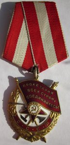 БКЗ 73тыс. Дубликат. Летчик разведполка.