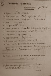 БКЗ № 291тыс на ст. лейтенанта