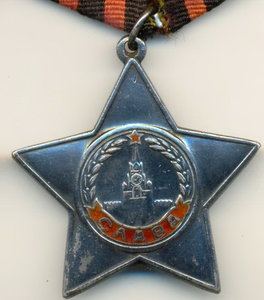 Боевая Слава №486066 -сохран