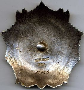 Невский № 31ххх с док.