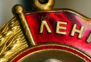 Ленин, БКЗ, БКЗ, ОВ2, КЗ на ВАЙНа МИРОНА Аркадьевича