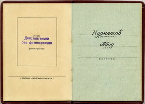 ГСТ № 9ххх на железнодорожника. ПОЛНЫЙ КОМПЛЕКТ +