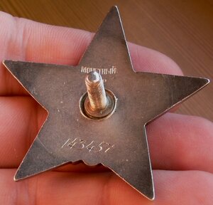 КЗ 143*** пятка