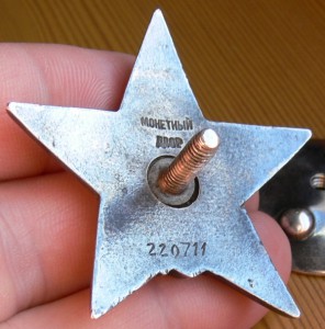 КЗ 220*** пятка