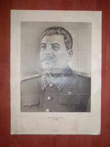 Плакаты