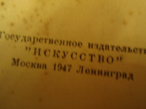 Плакаты