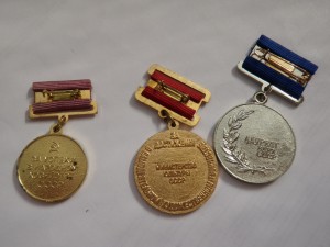 медальки лауреатов