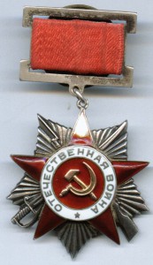 Отечка на клодке-IIст. №6980 номер на 5 часов!!!!!!