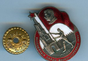 Парад физкультурников 1939 г.