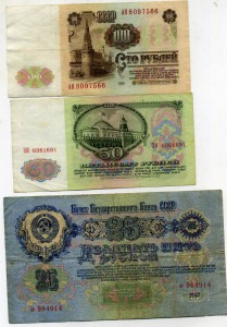 25 руб 1947г , 100 и 50 рублей 1961г