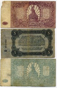 250 и 500 Руб Юга России 1920г и 5 рубле г. Одессы 1917г