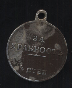 ГМ 4ст № 17 825