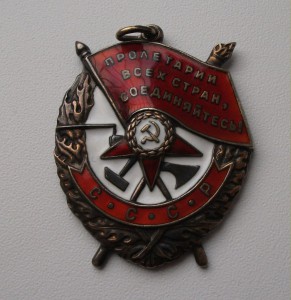 Б.К.З.+К.З.+З.Б.З на НКВДшника