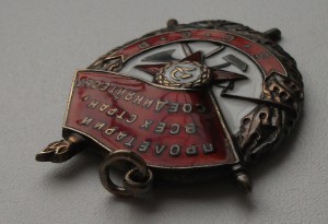 Б.К.З.+К.З.+З.Б.З на НКВДшника