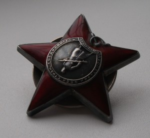 Б.К.З.+К.З.+З.Б.З на НКВДшника