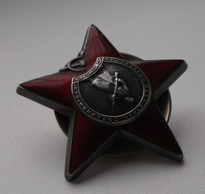 Б.К.З.+К.З.+З.Б.З на НКВДшника