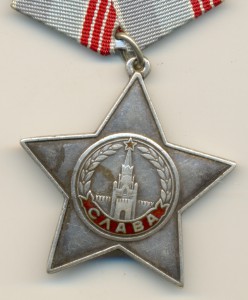 Слава 3 СТ №253228