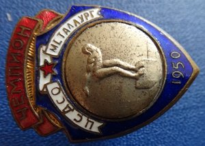 Слава 3 СТ №253228