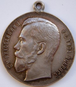 Медаль"ЗА ХРАБРОСТЬ" Николай II, 1 степень, Франция
