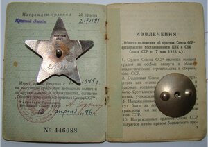 кз МЗПП одна на доке.