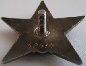 КЗ 62 тысячи Суперская!!!