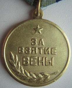 Благодарность за освобождение красного Села,Гатчины ...