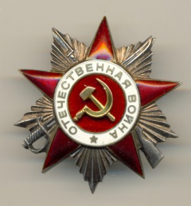 ОВ 2 ст №311504