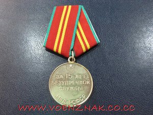 ОВ 2 ст №785941