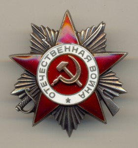 ОВ 2 ст №718007