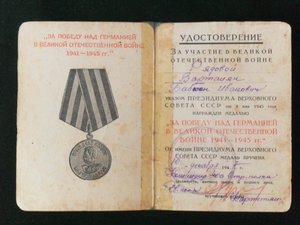 ОВ 2 ст №321348